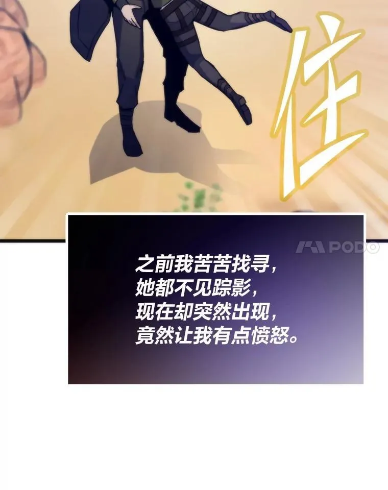 80.玛丽现身23