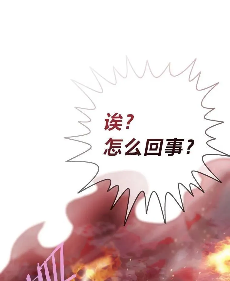 68.狡黠的引导官140