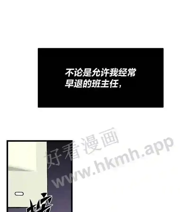 9.大赚一笔47