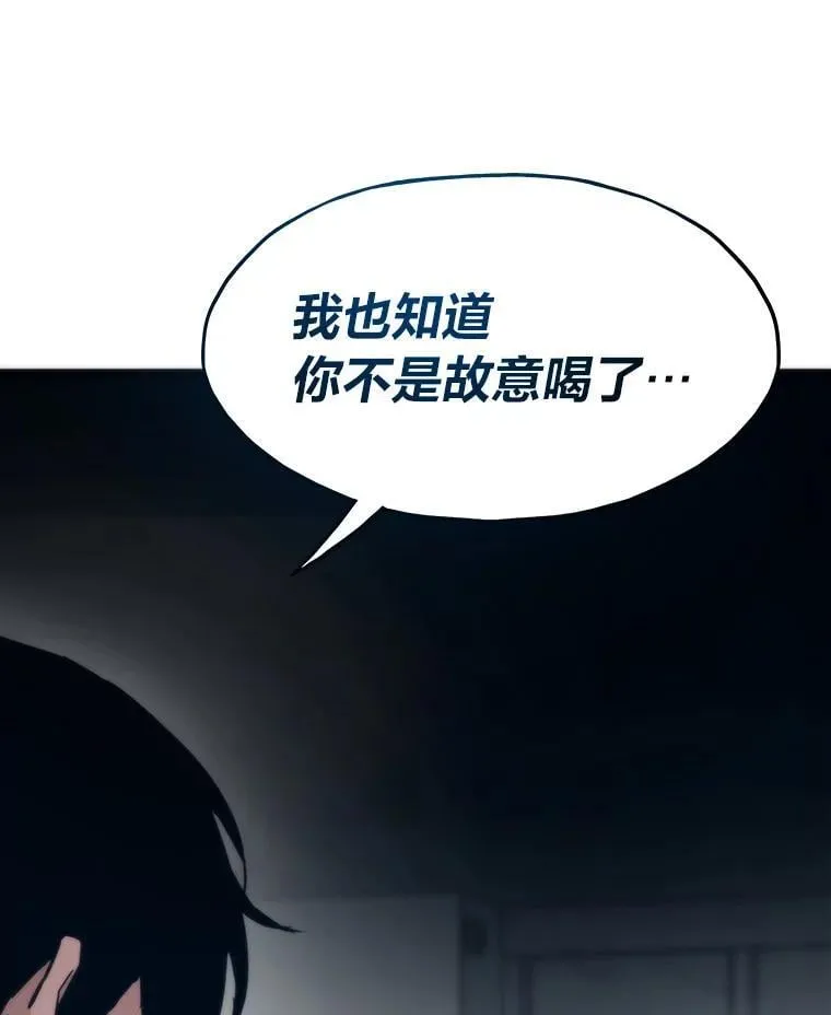 73.魔石银行46