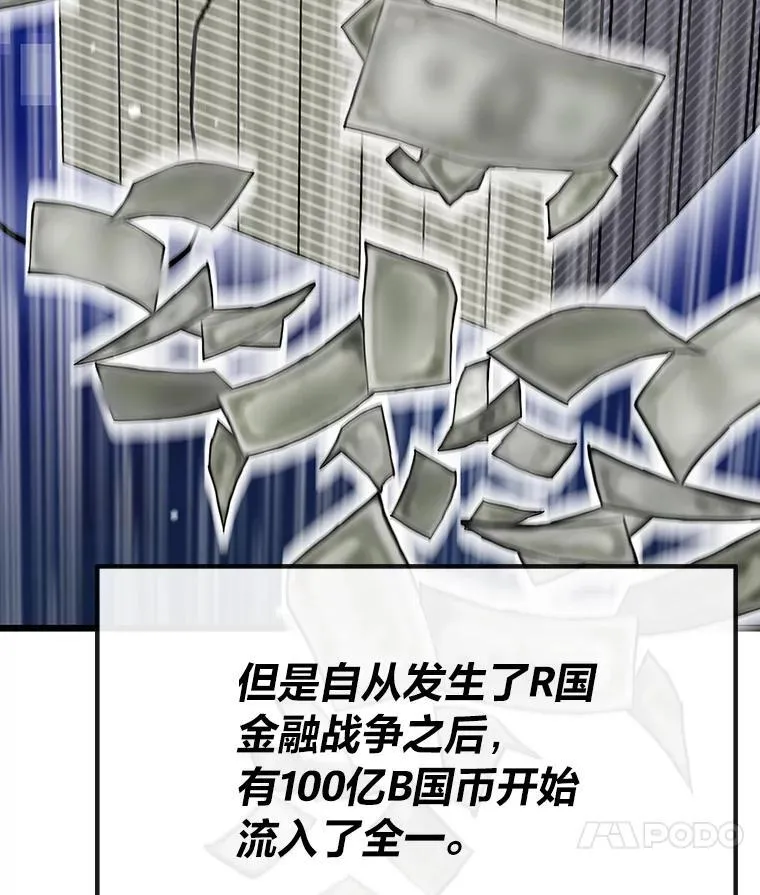 29.离开怀抱112