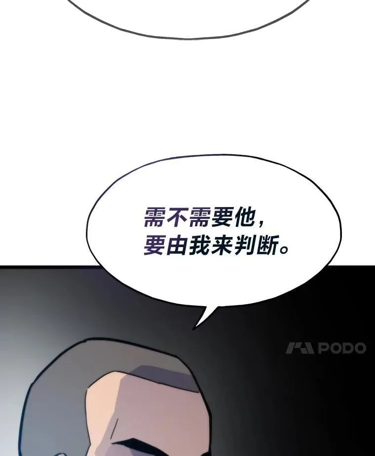 68.狡黠的引导官130