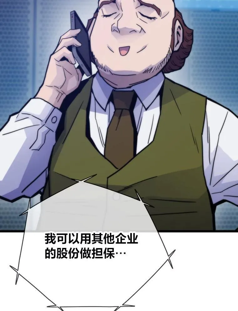 59.请君入局101