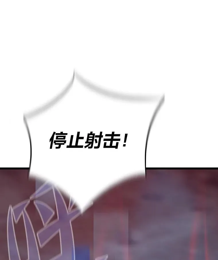 34.归来遇上大麻烦24