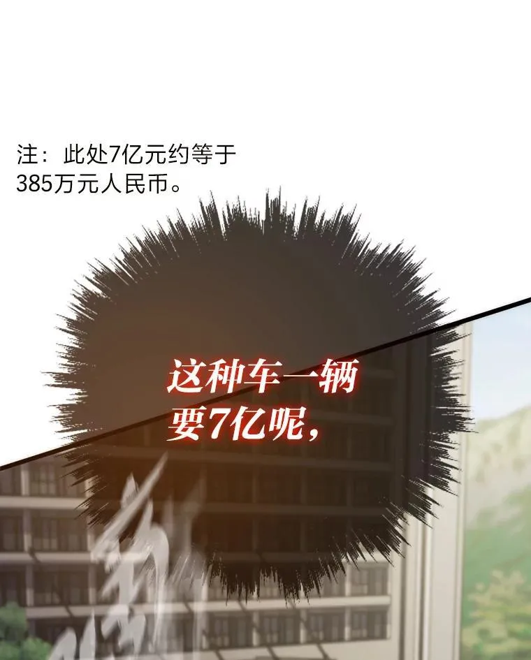 63.全一俱乐部118