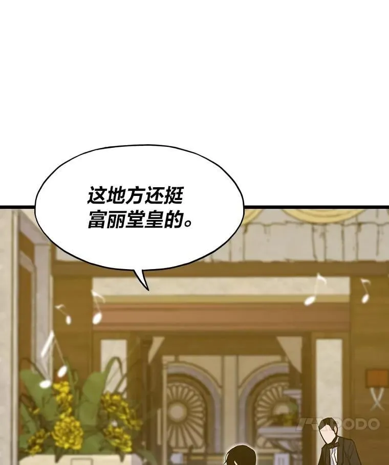 41.神明之上72