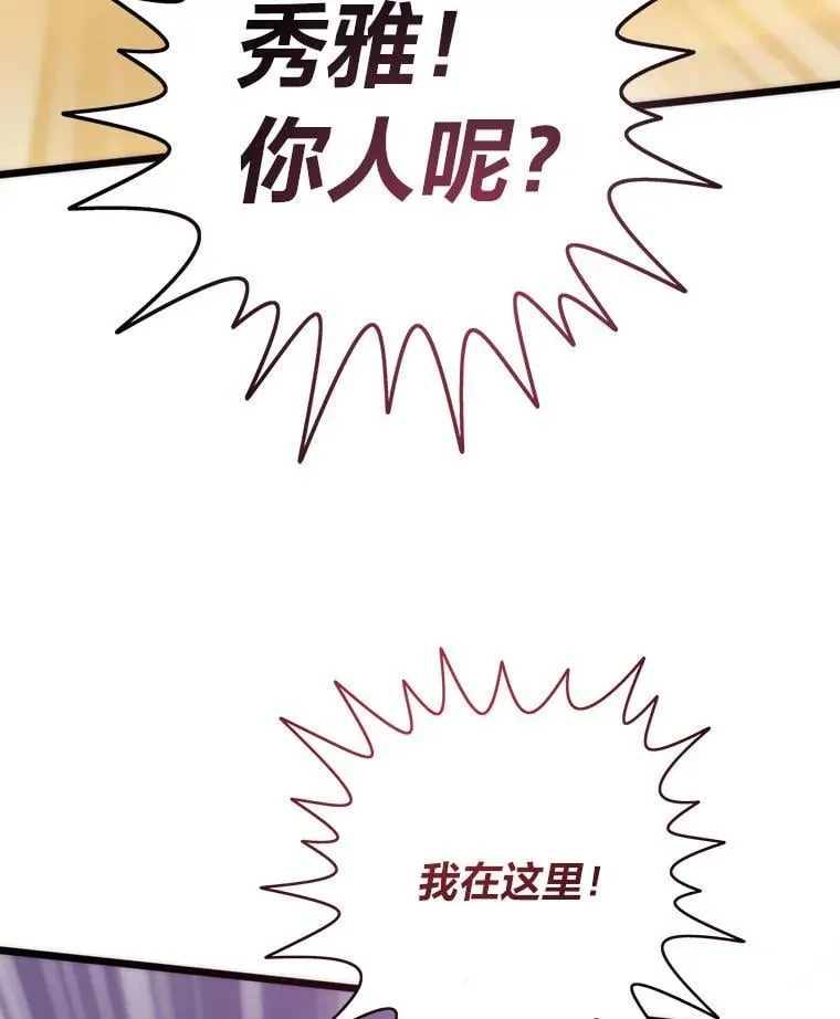 81.隐藏的心意50