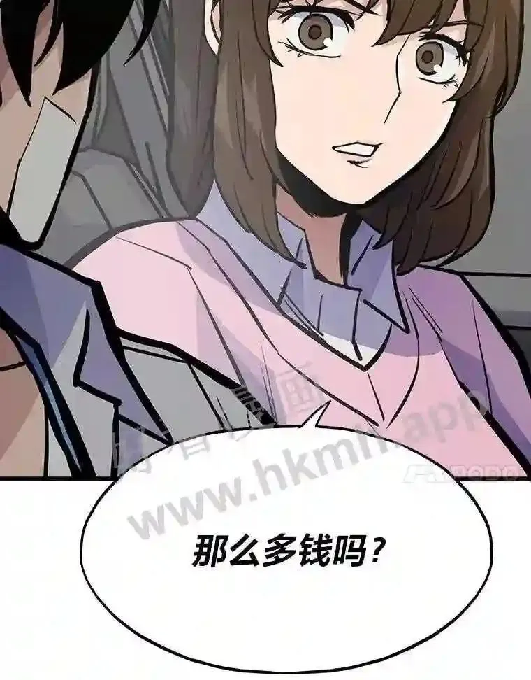 21.不就是地下城嘛98