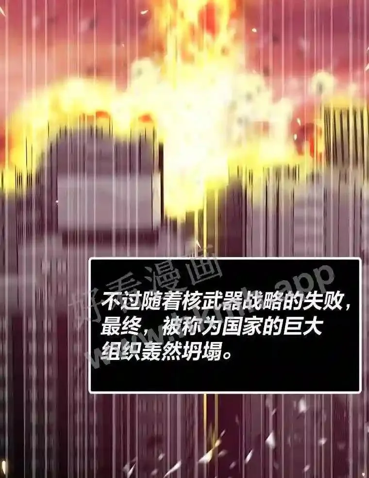 2.教程关卡69