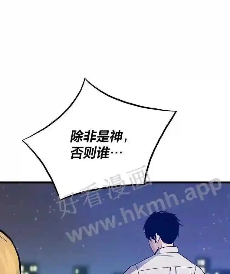 7.另外的准备31