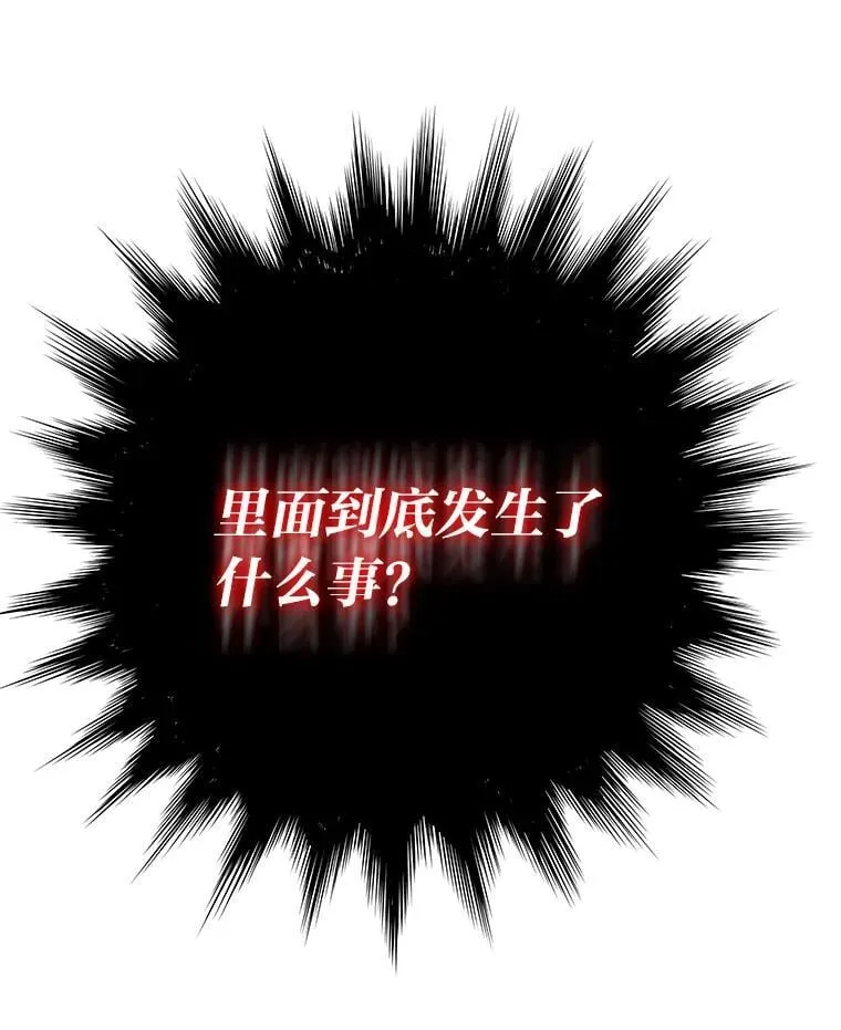 48.步步紧逼19