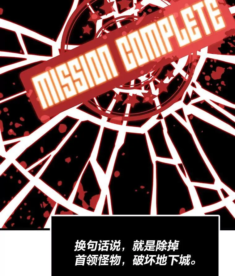 24.最后的房间66