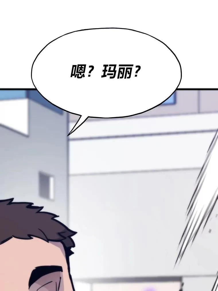 74.八恶八善122