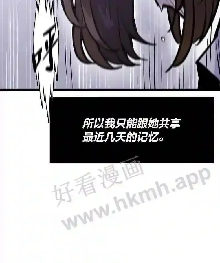 21.不就是地下城嘛15