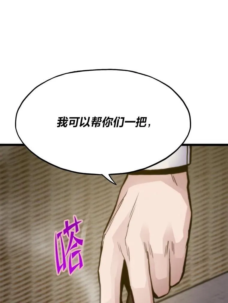 61.破罐破摔83