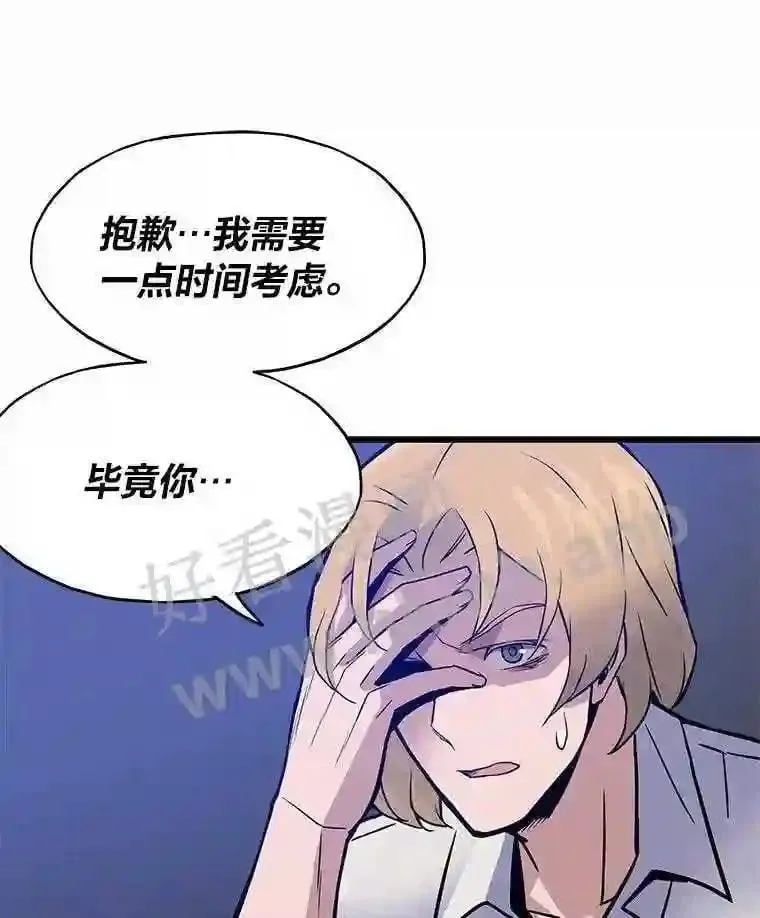 5.明智的决定90