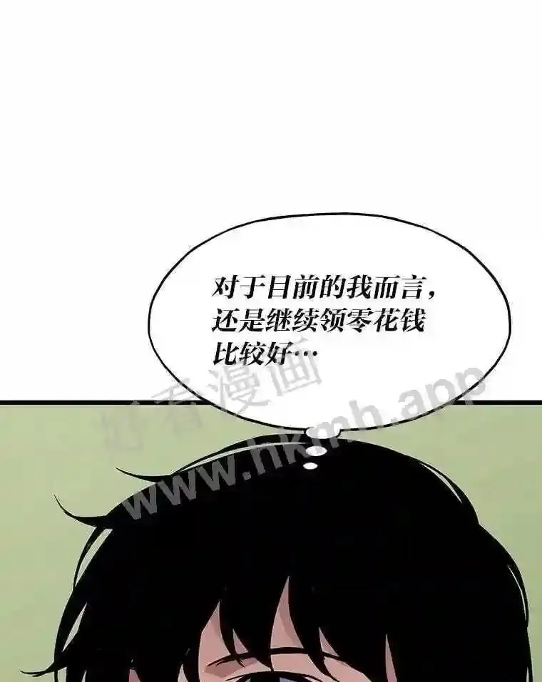 11.幽灵公司53