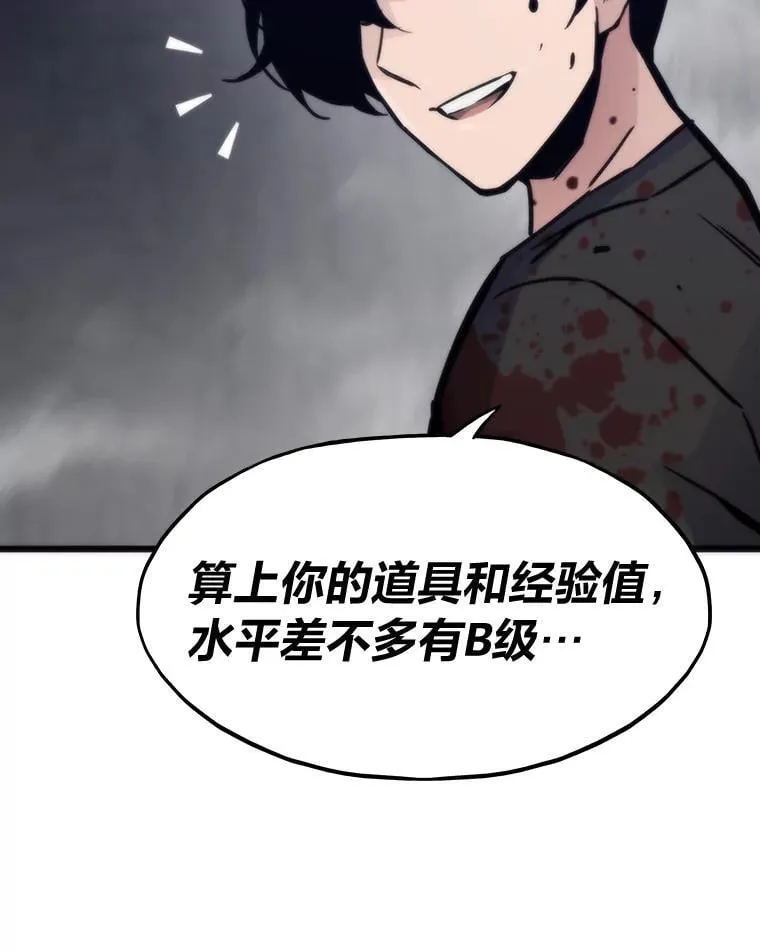 65.开启之日19