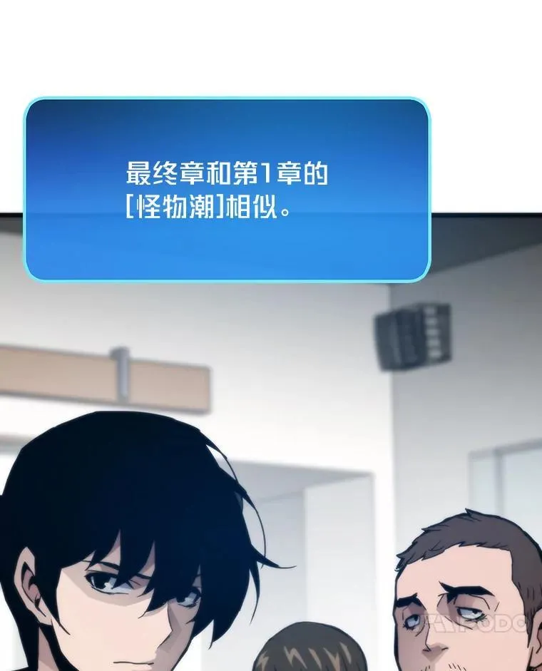 78.最终章142