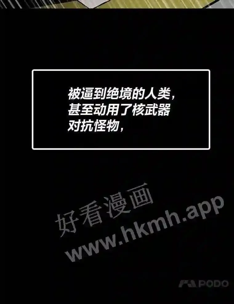 2.教程关卡67