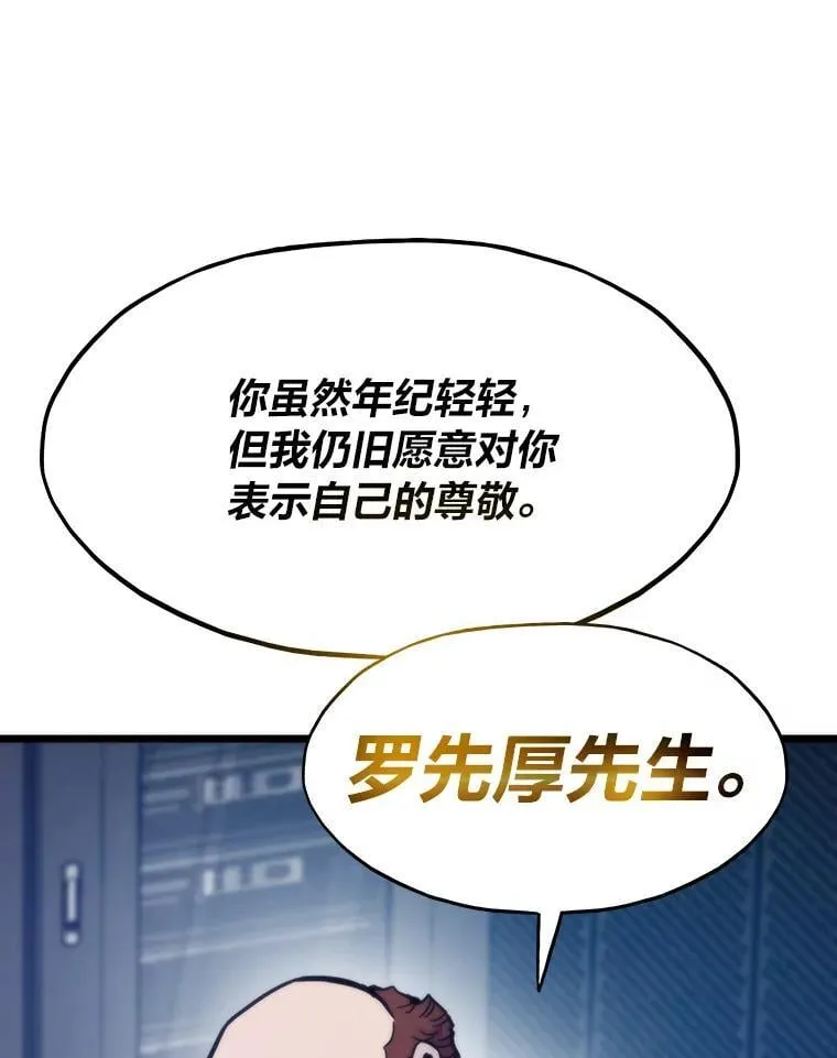 59.请君入局89