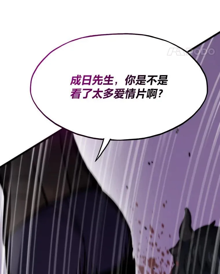 81.隐藏的心意72