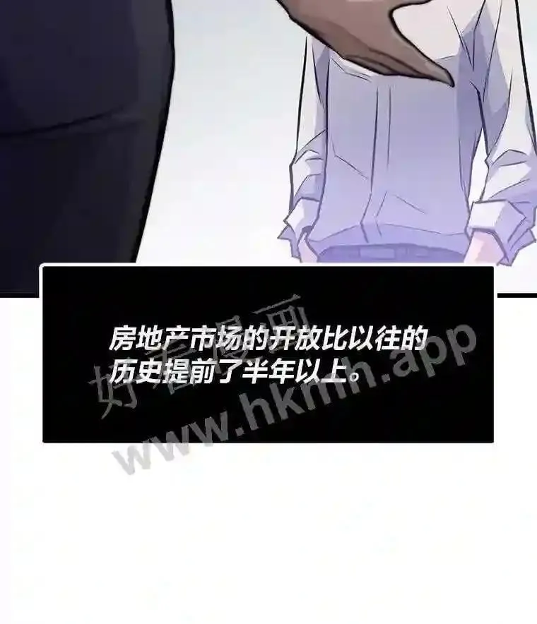 14.野山垦荒41