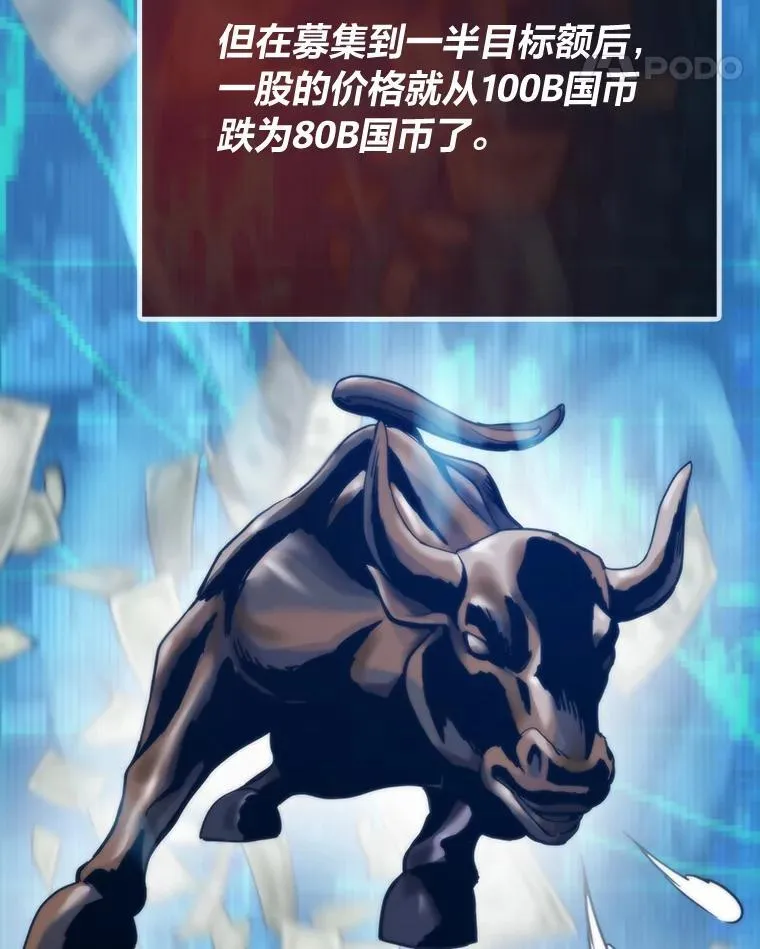 57.属性大增42