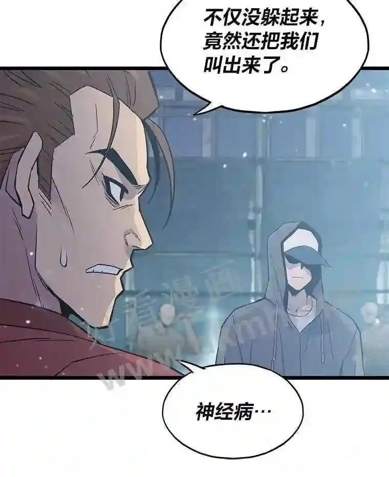 7.另外的准备75