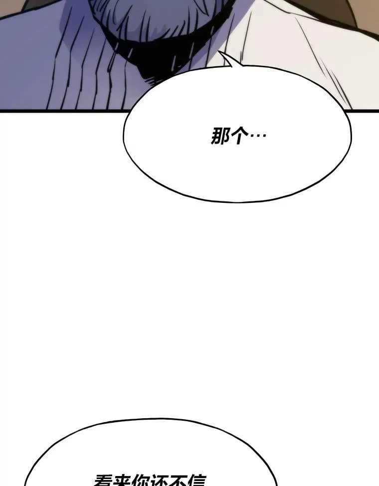48.步步紧逼204