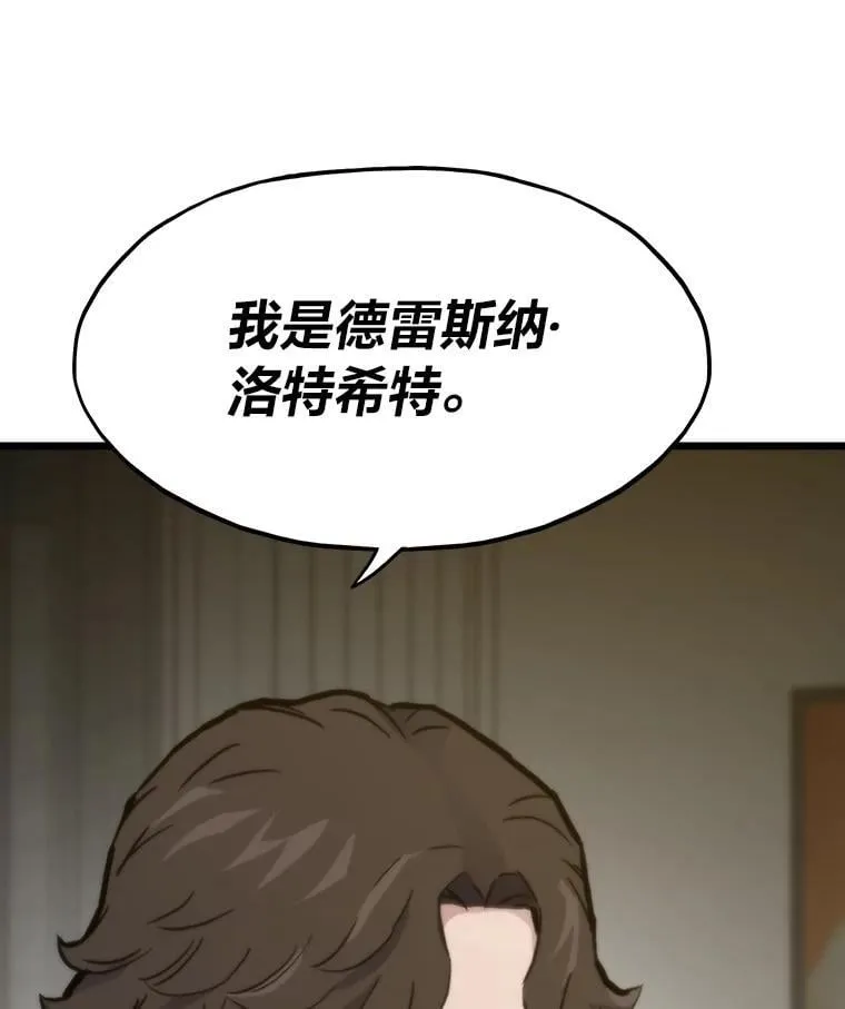61.破罐破摔45