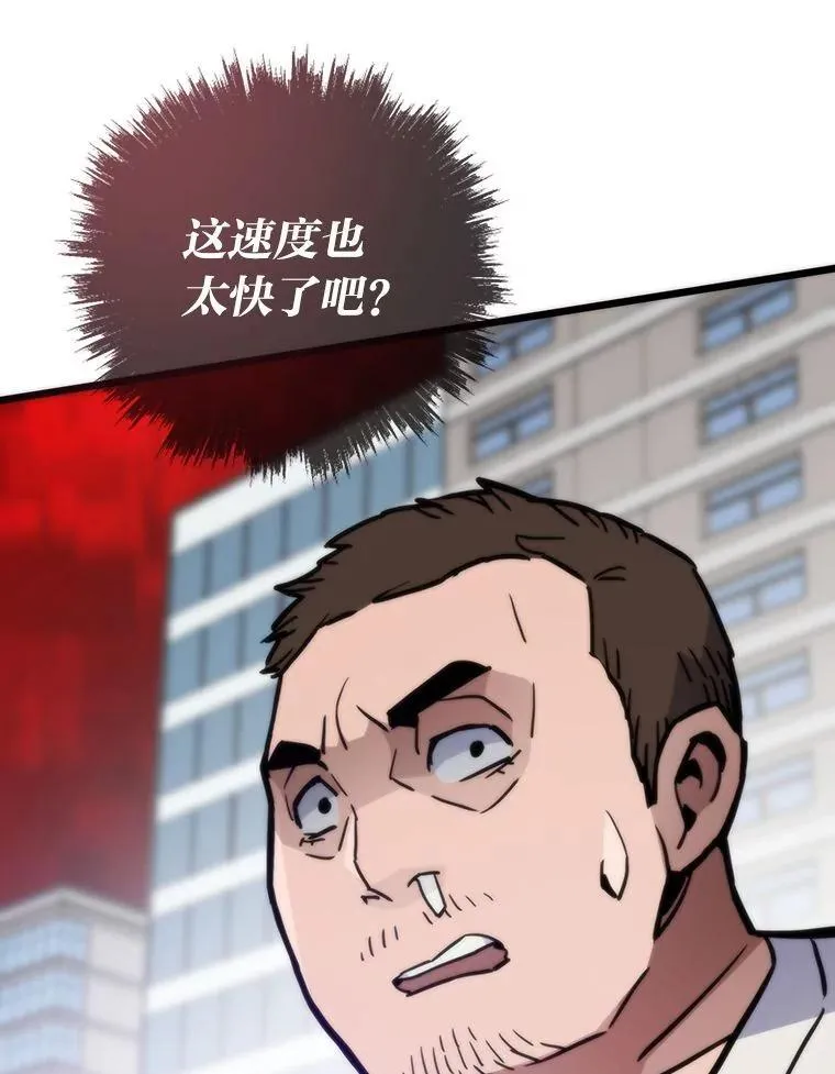72.殊死一战50