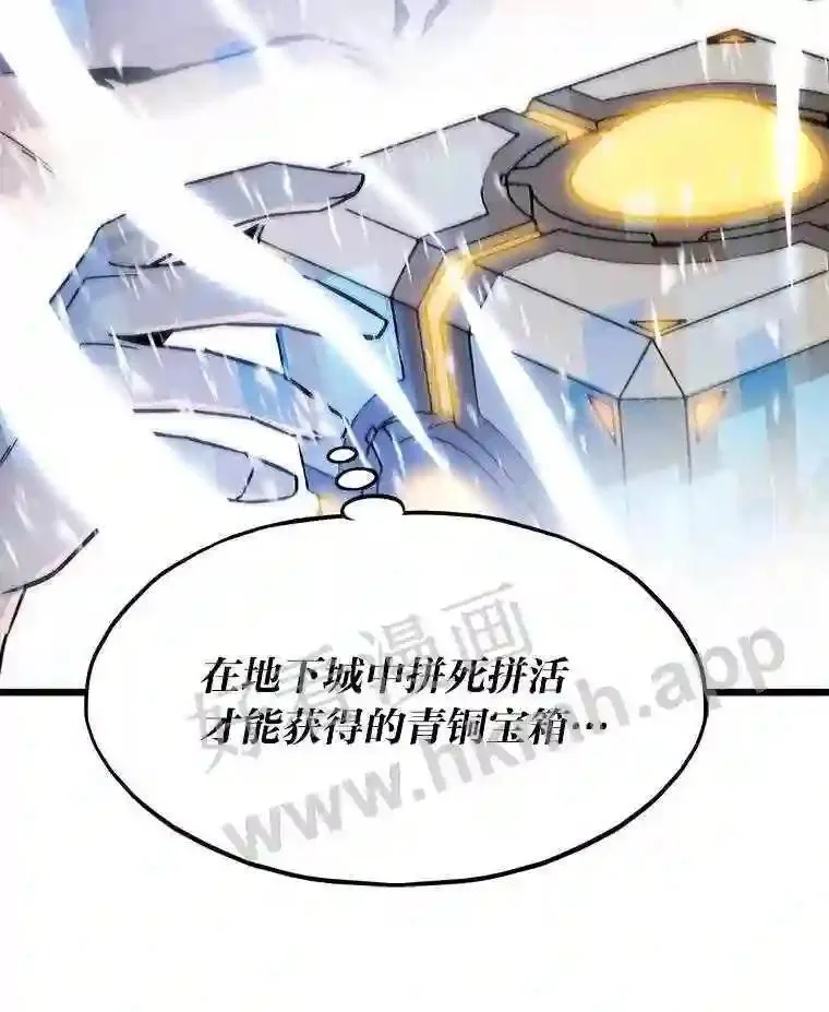 2.教程关卡104