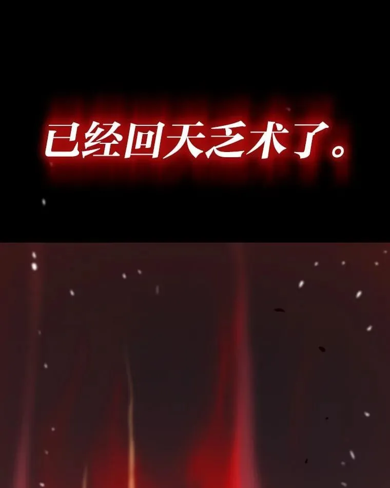 24.最后的房间136