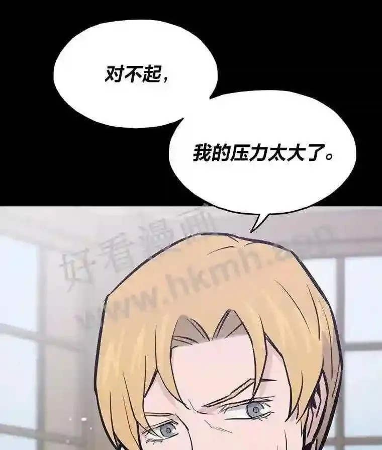 17.早期觉醒者149