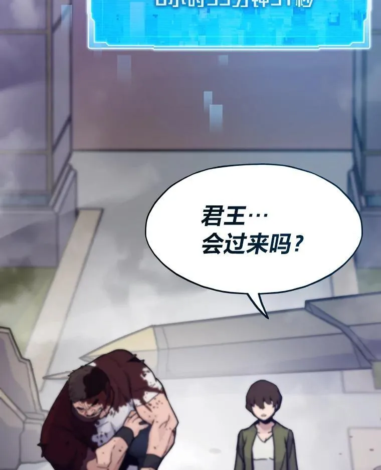 84.巴克兰君王151