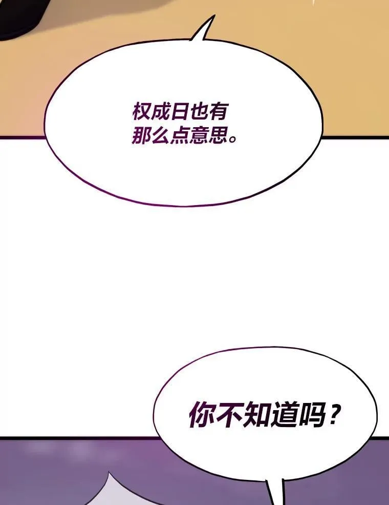 81.隐藏的心意147