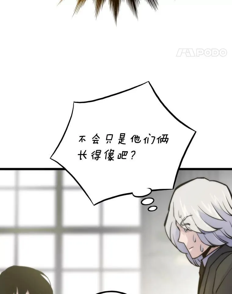 48.步步紧逼160