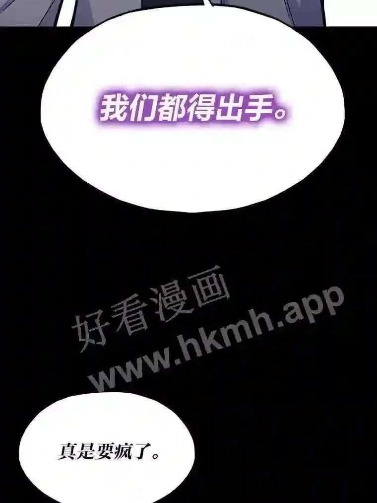 10.前哨基地28