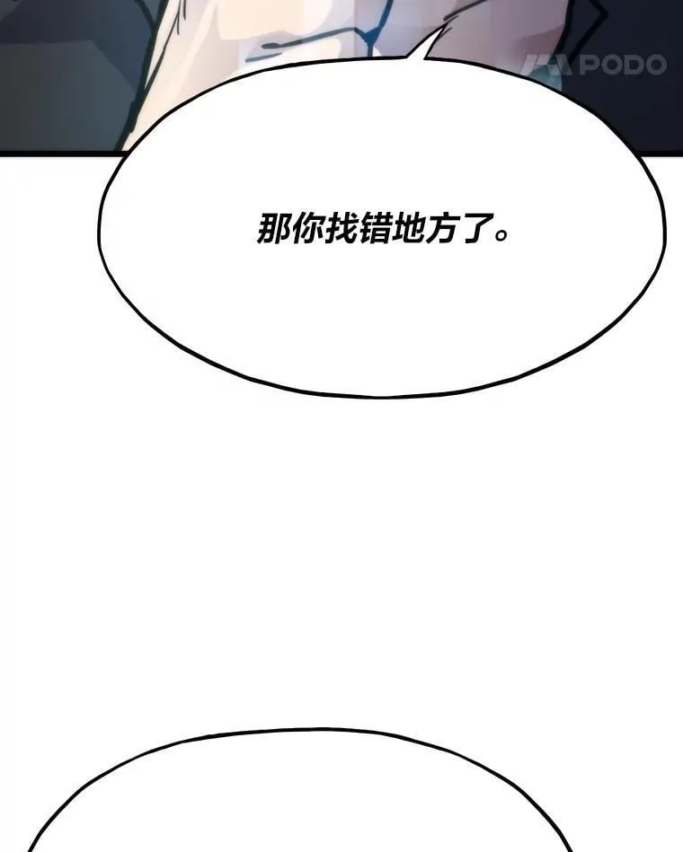 56.做个了断48