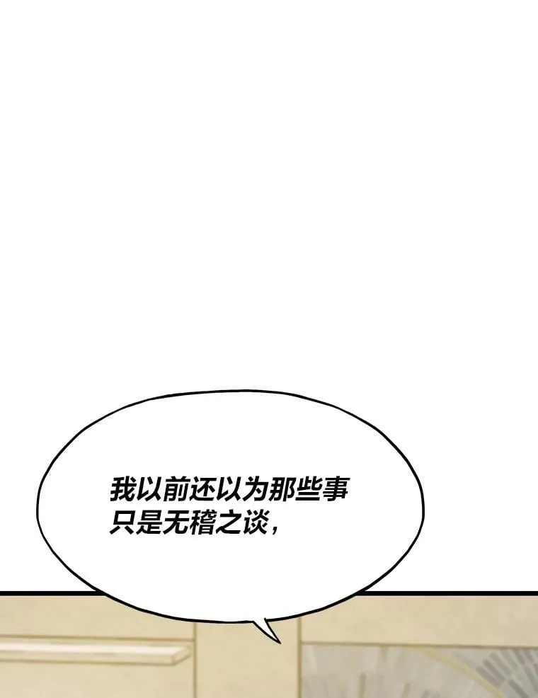 41.神明之上81