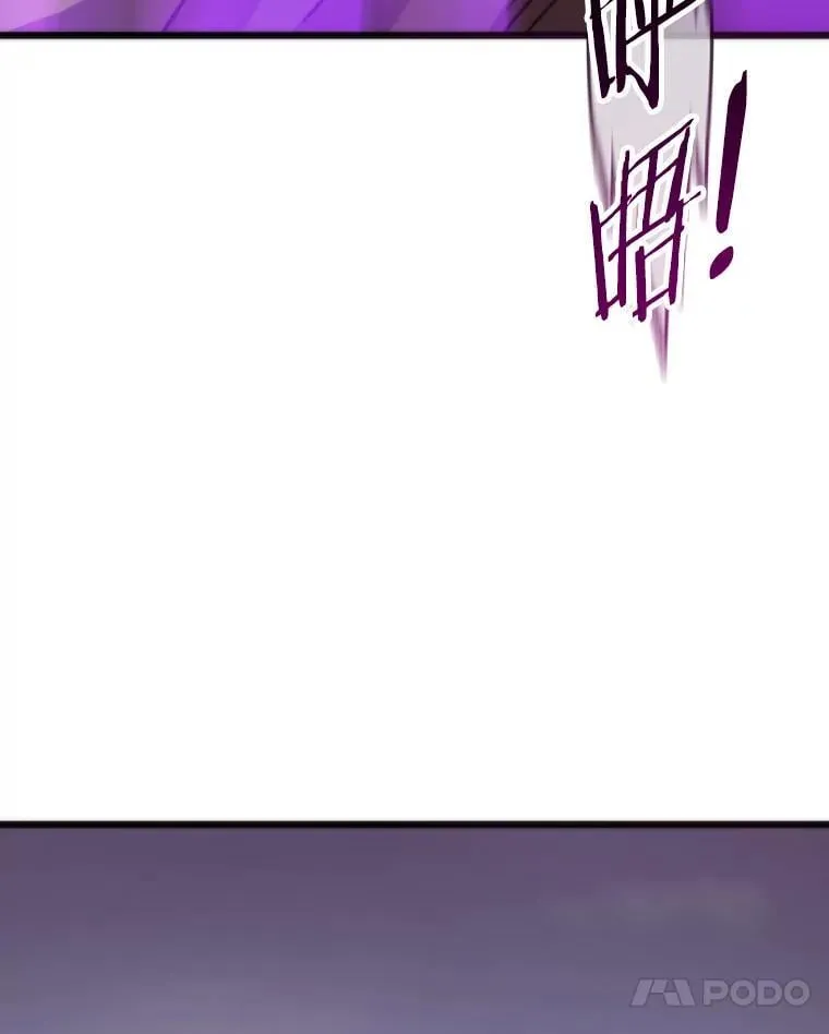 82.崇拜七魔帝99