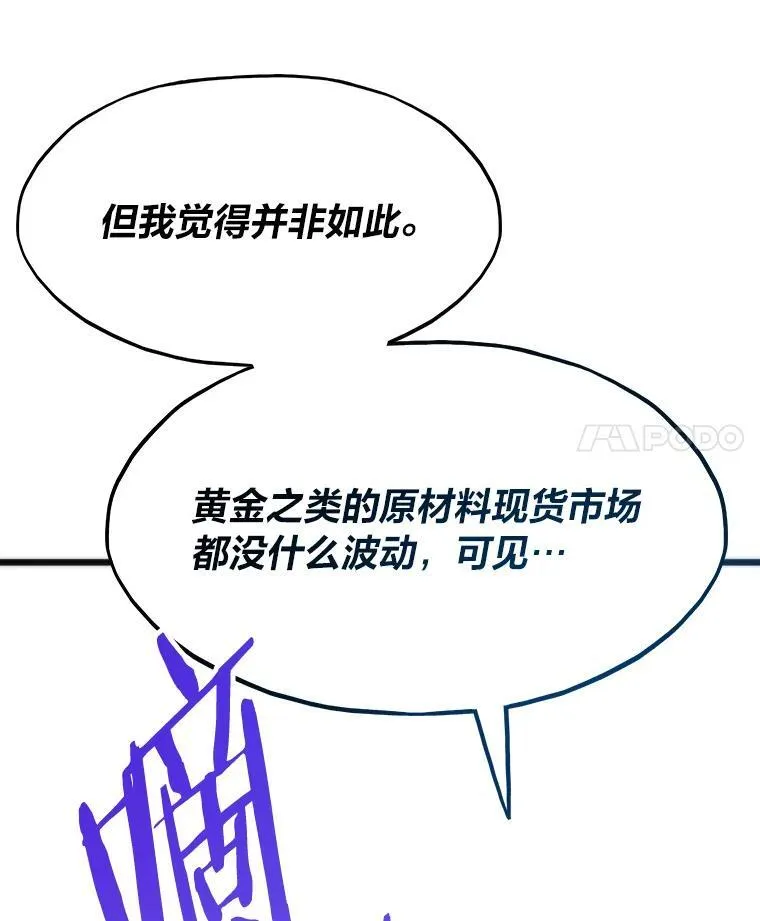 66.为世界兜底14