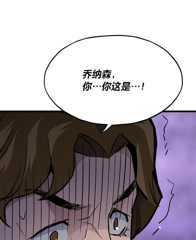 26.收购计划116