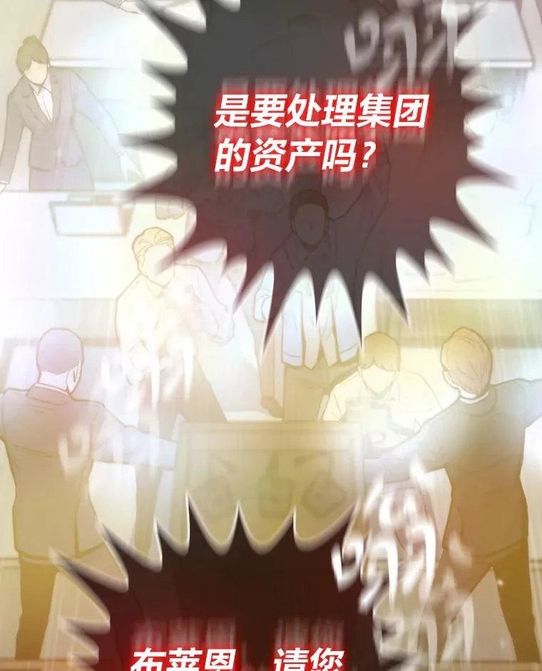 59.请君入局27