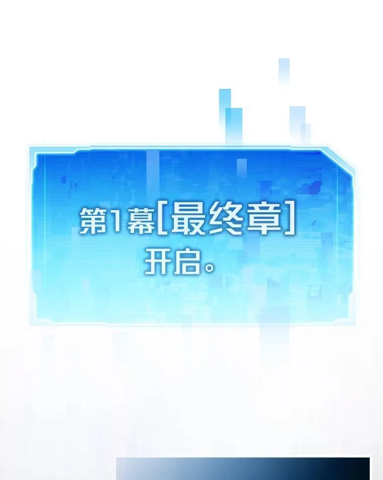 78.最终章153