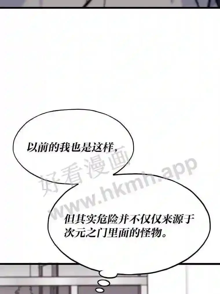 13.初见吉米83