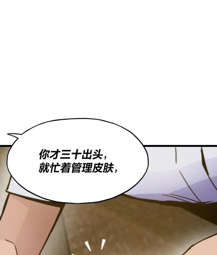 57.属性大增2