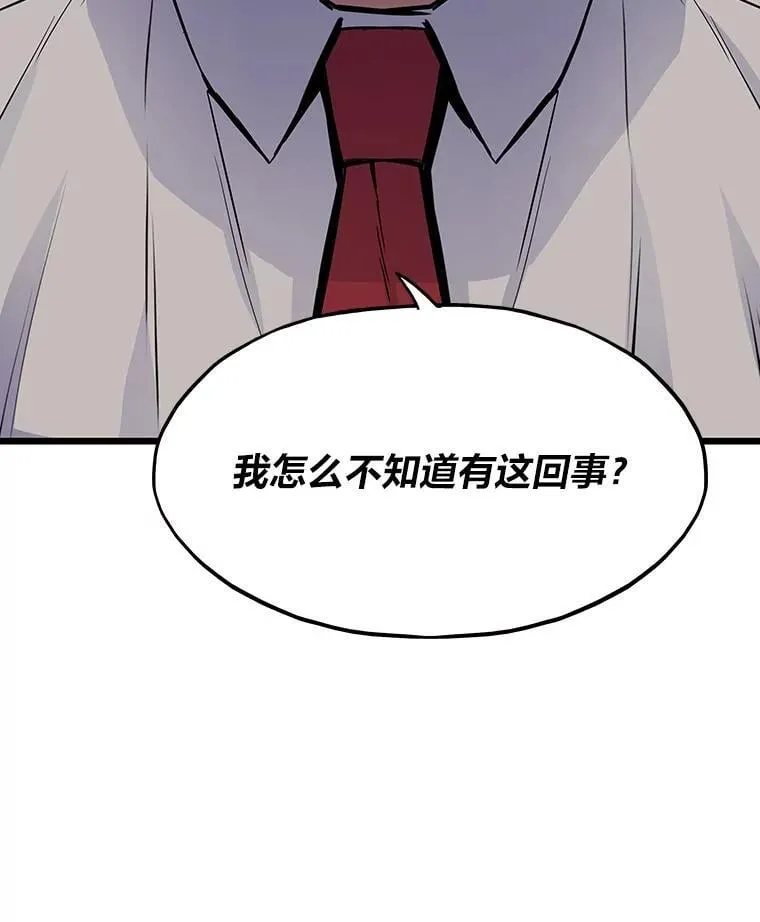 35.博弈成功106