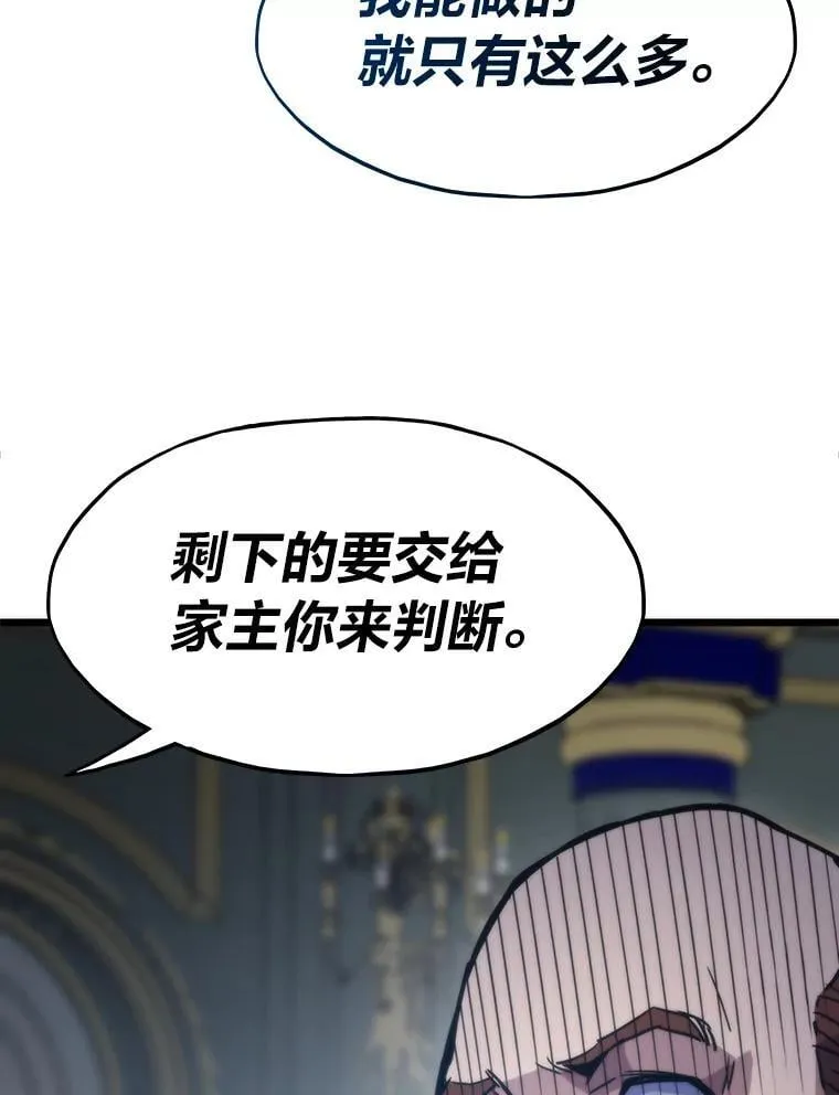 63.全一俱乐部80